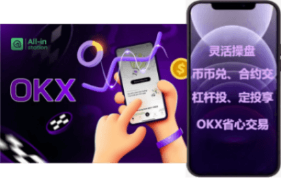 代码交易界面